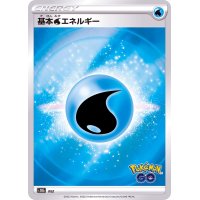 基本水エネルギー(Pokemon GOロゴ)【-】{-}