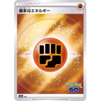 基本闘エネルギー(Pokemon GOロゴ)【-】{-}