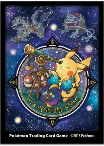 ポケモンカード☆ スリーブ　ピカチュウ　星を見て　海外限定